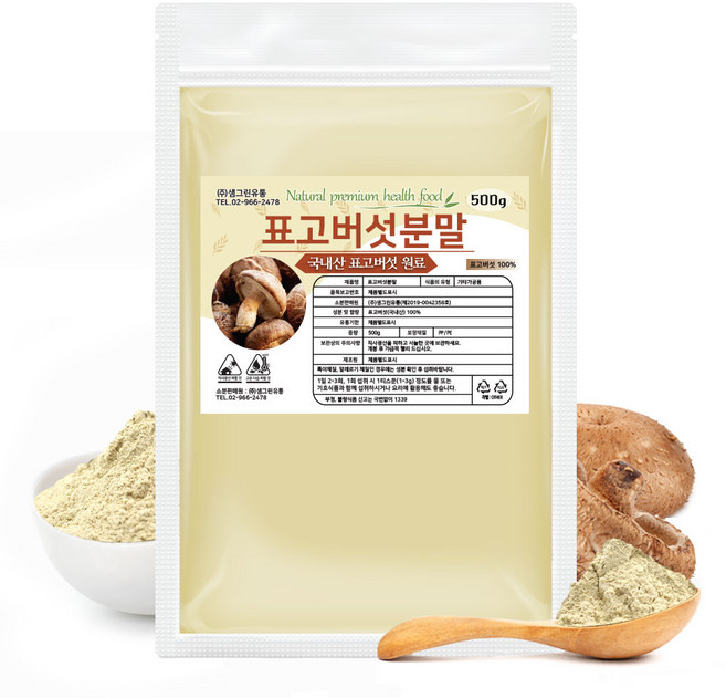 표고버섯 가루 분말 500g 국내산 천연 조미료, 1개