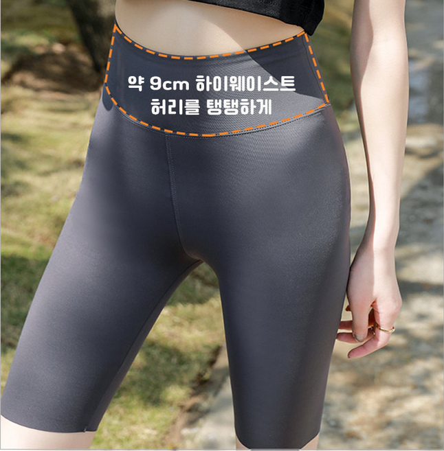심리스 컷팅 하이웨스트 면스판 바이크 바이커 쇼츠 5부 레깅스 운동 쫄바지 여성 레깅스 반바지 레깅스