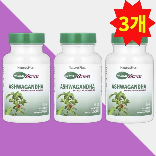네이처스플러스 아슈와간다 450mg 60캡슐 아쉬아간다 아쉬와간다 3개, 60정 - 쿠팡