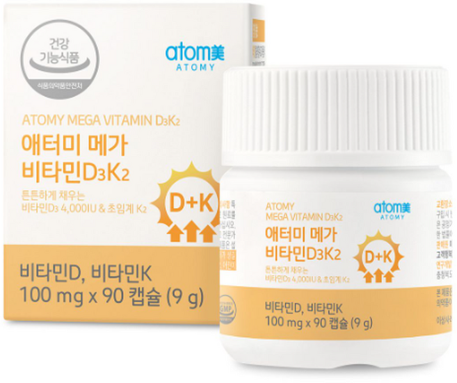 애터미 메가 비타민D3K2 2개