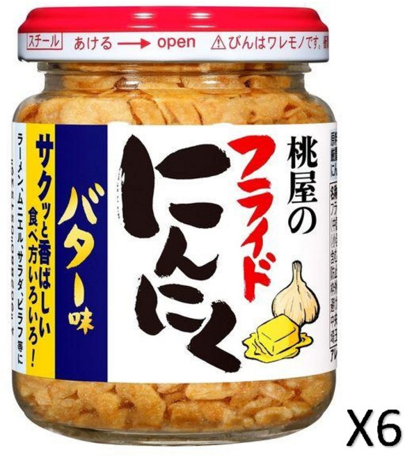 桃屋 MOMOYA 桃屋調味料 日本境內版, 6個, 蒜末醬2027-5-18, 125g