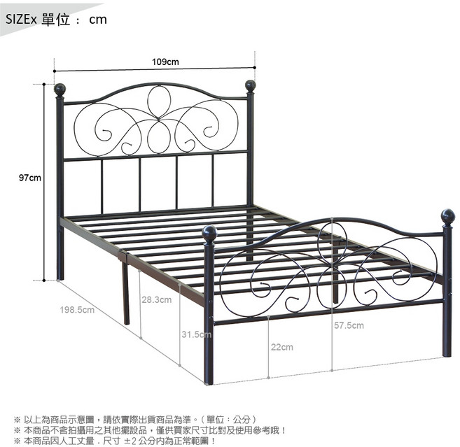 RICHOME 法蘭單人床架 3.5呎 鐵床架, 黑色
