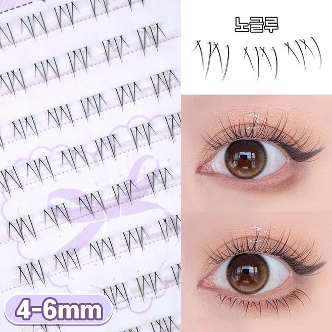 우베리 노글루 언더속눈썹 투명라인 4-6mm 언더 포인트래쉬 풀없이 붙이는 아랫눈썹 60pcs, 1개, 언더07