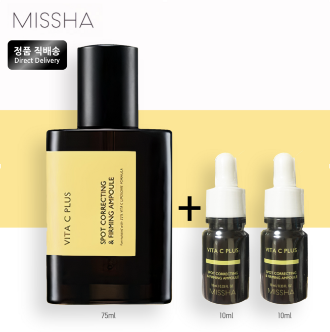 미샤 비타씨플러스 잡티씨 탄력앰플 30ml 비타민C 앰플배송품질보증, 75ml, 1개