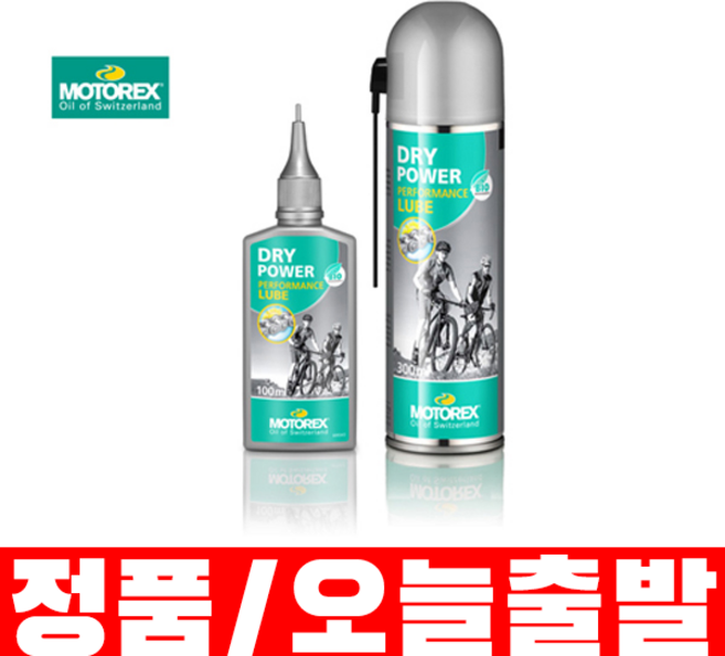 모토렉스 드라이 파워 자전거 건식 체인 오일, 액체형(100ml), 1개
