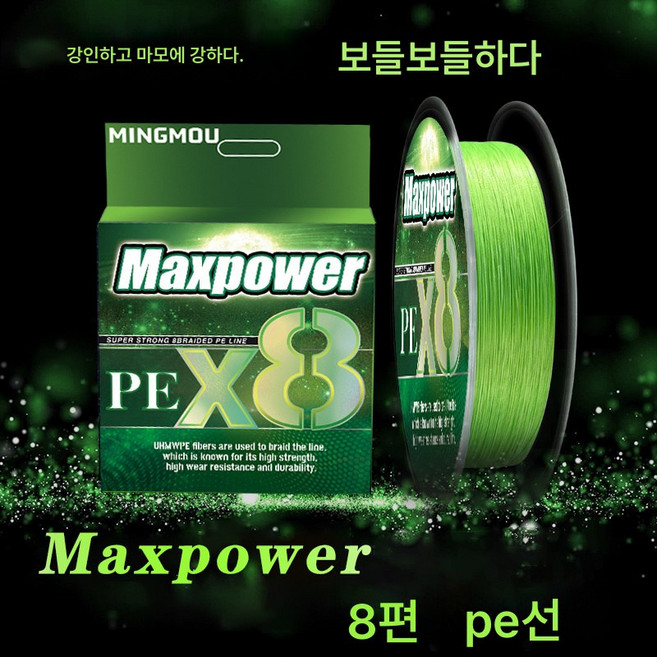 물빠짐없이 ygk그린루아선 헤비포니선 8부 PE선본선원사짜임선어선완제품, 3.5:8 블루 100 M, 1개