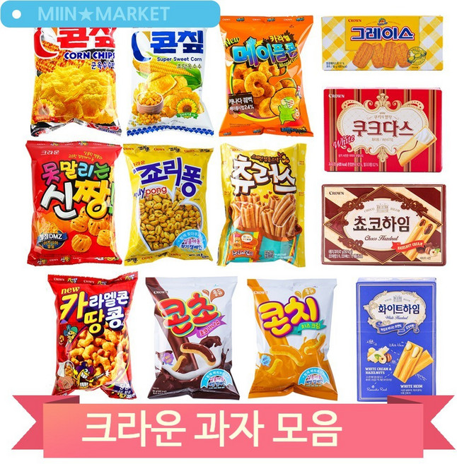 크라운 과자 모음 콘칩 죠리퐁 콘초 신짱 봉지 박스, C콘칲 초당옥수수 (26CG)
