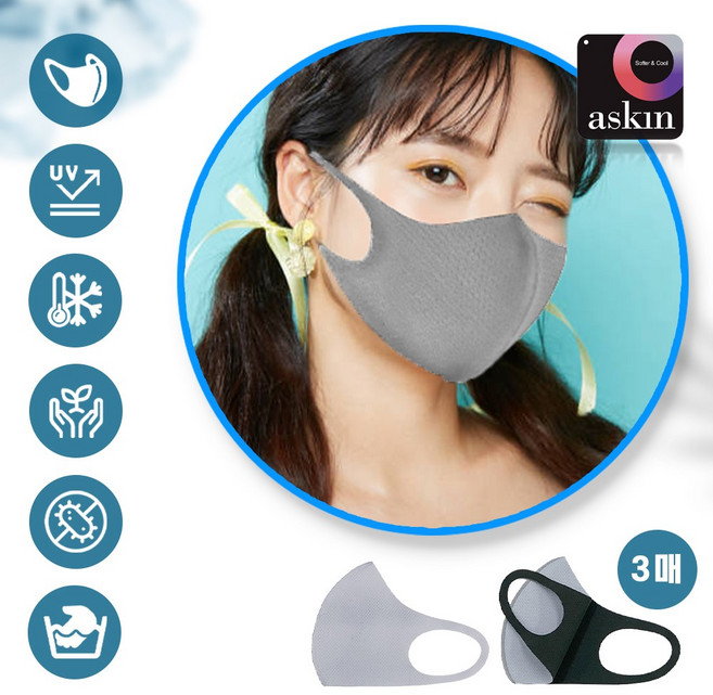 빨아쓰는마스크 연예인 면마스크 특대형 여름 스포츠 시원한 메쉬 쿨론 패션 천 마스크