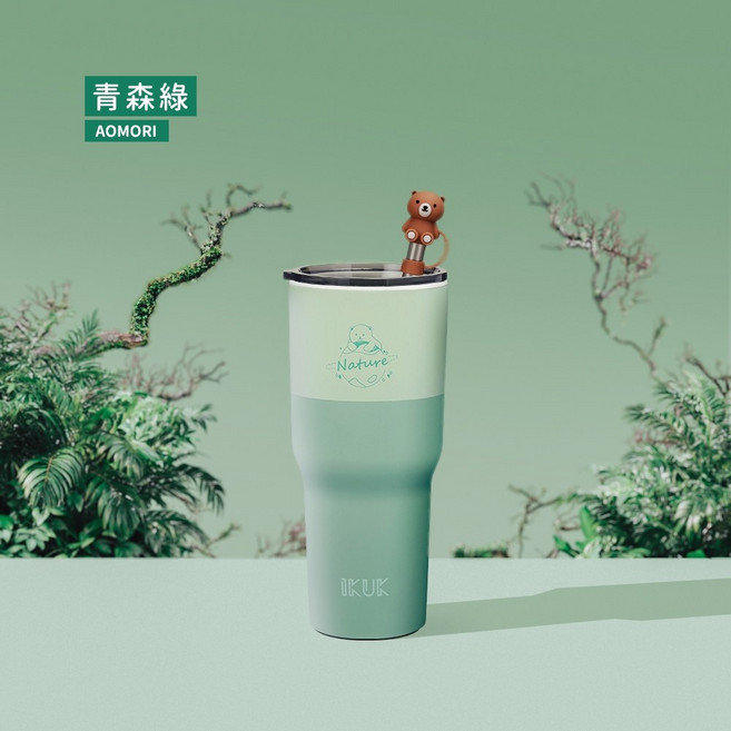 IKUK 陶瓷冰霸杯, 青森綠, 1個, 900ml