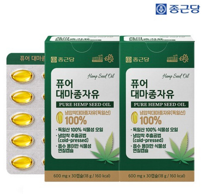 퓨어 대마종자유 3박스 총3개월분, 상세설명 참조, 30정