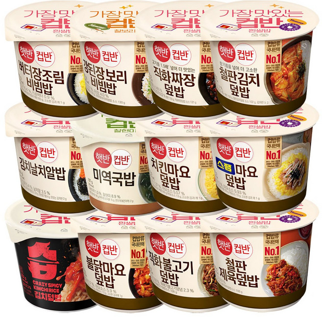 햇반컵반12종 습김치+불닭마요+직화불고기+철판제육+김치날치+미역국밥+치킨마요+스팸마요+버터장조림+강된장보리+직화볶음짜장+철판김치, 1세트