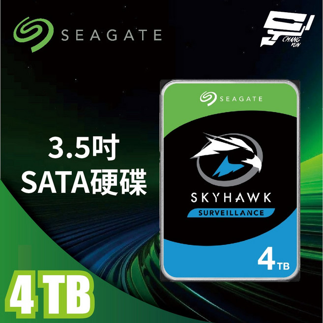 Seagate 希捷 SkyHawk 監控鷹 ST4000VX016 4TB 3.5吋 監控系統硬碟
