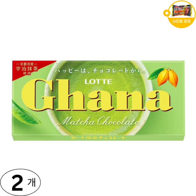 일본 직구 롯데 가나 초콜릿 말차맛 사은품 추가증정, 2개, 45g