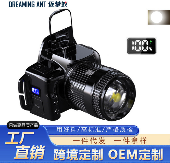 DREAMING ANT 逐夢蚁 戶外白鐳射感應頭燈 三光源變焦, U8白光變焦 雙節1200mah 數顯屏 感應 紅光警示, 1個
