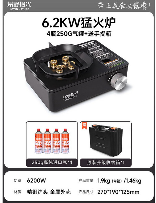 가스버너 캠핑용 미니 부르스타 고효율 취사용품 접이식 캠핑버너 감성 MJ JR 더블, 6 2KW블랙버너 도톰 250g 4, 1개