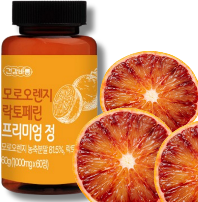 모로오렌지 고함량 유기농 식약청인정 이탈리아 캡슐 순도 95%이상 프리미엄 모로오렌지 추출물 추출 분말 락토페린 건강기능식품 100% 식약청 인증 + 사은품 증정, 60정, 1개