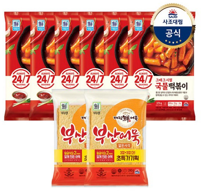 [사조대림] [대림냉장] 대림선 국물떡볶이373g x6개 +부산어묵얇은사각 240g x2개, 1세트, 2.718kg
