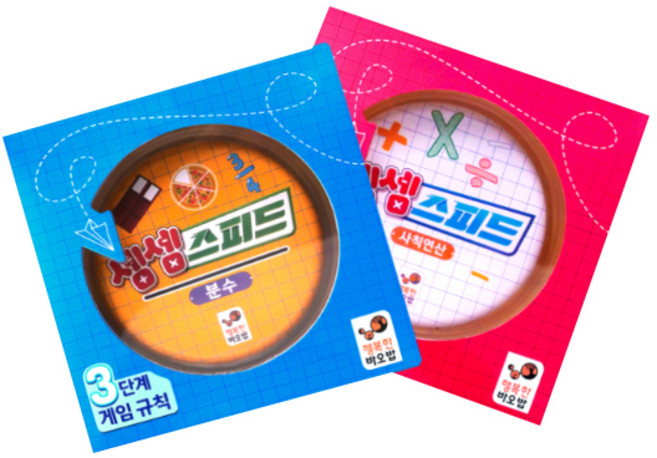 행복한 바오밥 행복한바오밥 셈셈 스피드 분수 + 셈셈 스피드 사칙연산, 1개