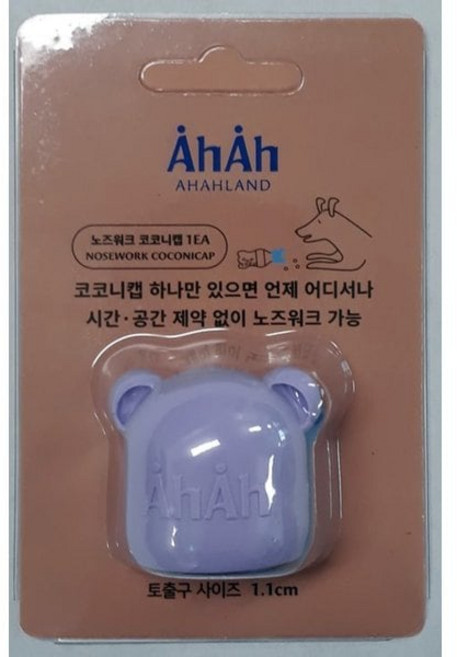 아아랜드 노즈워크 코코니캡 1.1cm, 1개