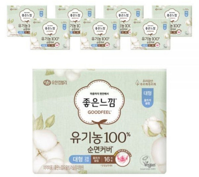 100 순면커버 울트라슬림 대형 16매X8팩 얇고 편한 좋은느낌 생리대, 16개입, 8박스