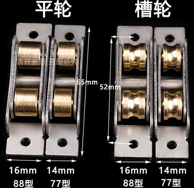 不鏽鋼推拉門滑輪 窗戶滑輪配件, 1個, 77型槽輪 1個裝