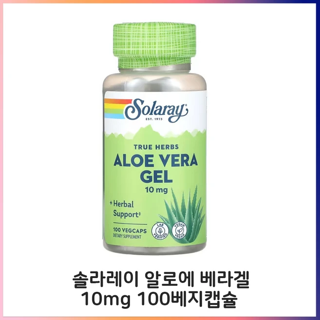솔라레이 알로에베라 젤 농축물 베지 캡슐 100정, 1개 - 쿠팡
