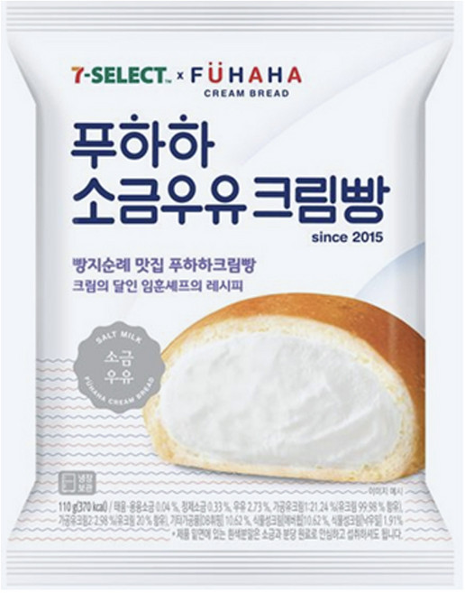 푸하하 소금우유크림빵, 3개, 110g