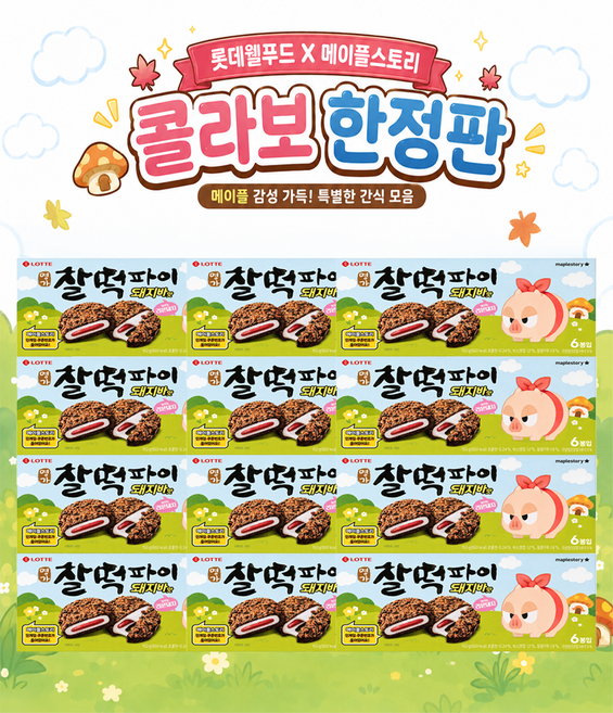 롯데 메이플스토리 x 찰떡파이 돼지바 150g, 12개