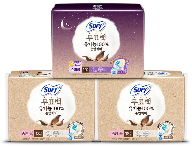 쏘피 유기농 무표백 중형 18p*2개+슈퍼롱 10P*1개, 1개