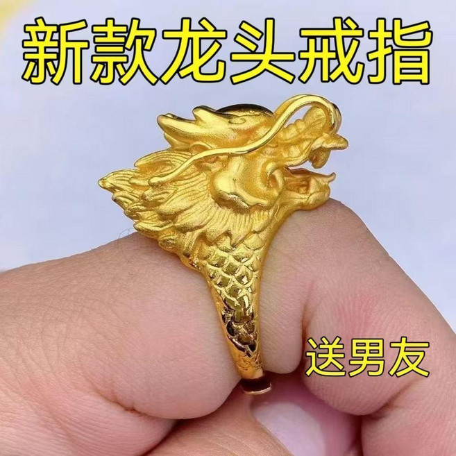 新款龍頭戒指 男款 活口調節 盤龍 招財 指環 送男士禮