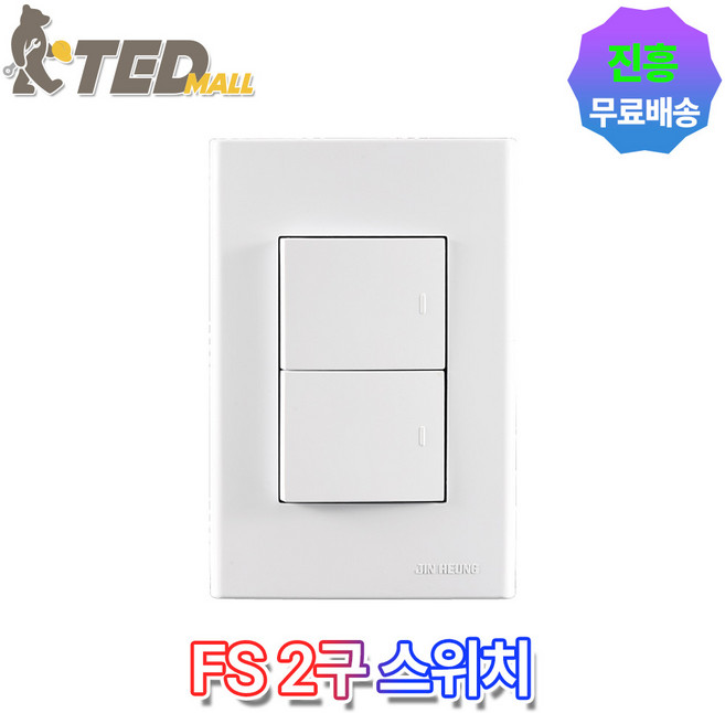 진흥전기 매입스위치 FS)2구1로캡형 10EA, 진흥 FS시리즈 환타지아 2구1로 스위치 (일반적사용), 1개