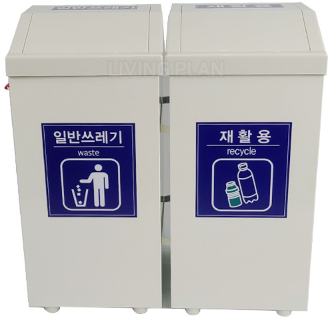 실내용분리수거함 DJ-009 50L-2분류 불투명PUSH형 휴지통 쓰레기통 스틸분리수거