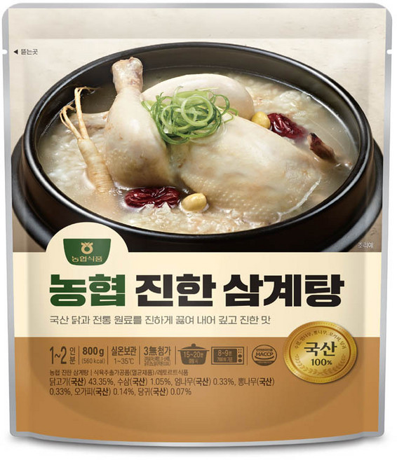 농협 진한 삼계탕 800gX2개 보양식, 800g, 2개