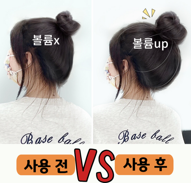 데일리킷 감쪽같이 안보이는 헤어 뽕 똥 머리 볼륨 업 포니테일가발, 1개, 라이트브라운모