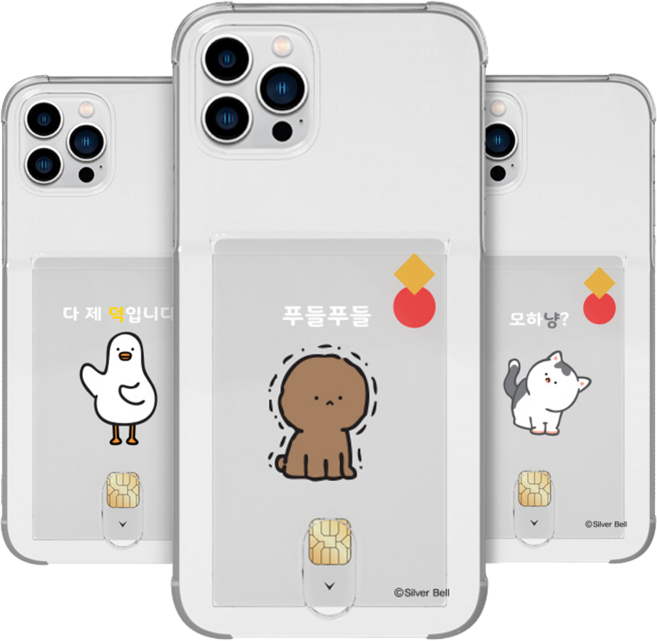 갤럭시 노트10 플러스 N976 귀염뽀짝 실버벨 시즌1 클리어 카드수납 투명 젤리 케이스