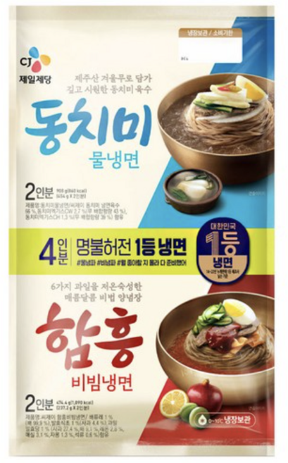 cj제일제당 물냉면2인분+비빔냉면2인분, 908g, 1개