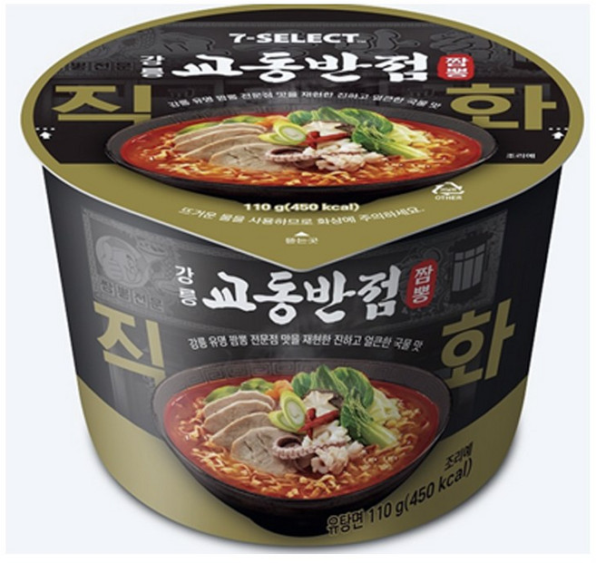 강릉 교동반점 직화짬뽕 큰컵 110g x 2개