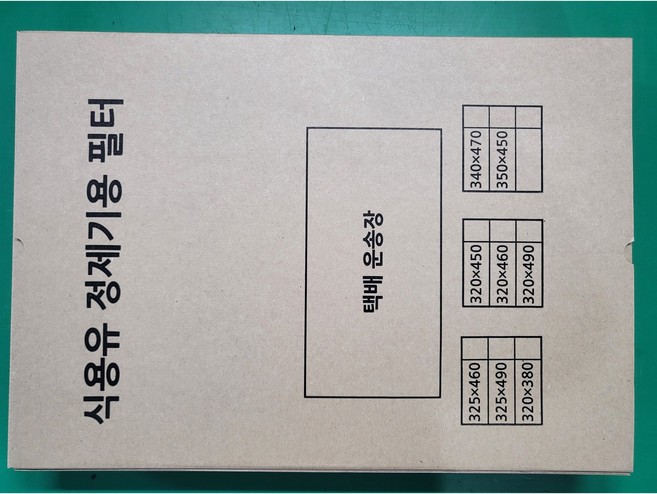 [로켓] 정제필터 파세코 웰텍코리아 정제기필터 325 X 490 100매 (42L), 1개