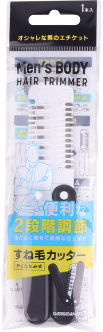 일본 안심 다리털 숱 제거기 접이식 니켄면도기, 1개