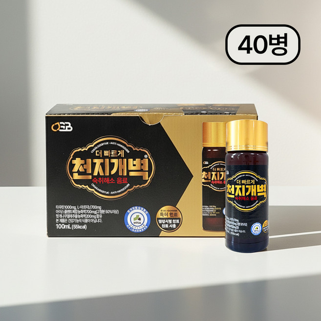 실시간 숙취해소 리뉴얼 더 빠르게 천지개벽 숙취해소 음료, 100ml, 40개