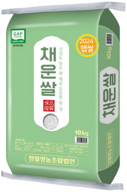 쌀미당 [2025년산]햅쌀10kg 백미 채운쌀 새청무 쌀10kg 당일도정 단일미 쌀선물 찰지고 맛있어요, 10kg, 1개