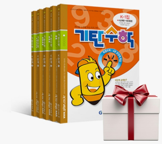 기탄수학 K단계 1-5집 세트 (전5권+증정책1) 중1, 단품, 중등1학년