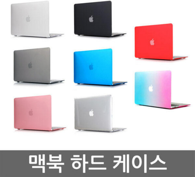 아트박스/애니클리어 애니클리어 맥북 하드 케이스 프로 M1 M2, 그라데이션, 1개