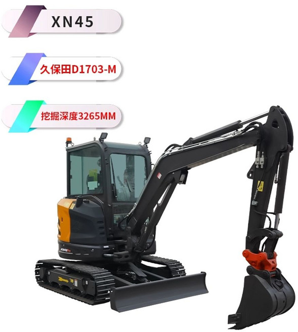 전기 포크레인 농장용 미니 기계 농업용굴삭기, AA. 모델 45