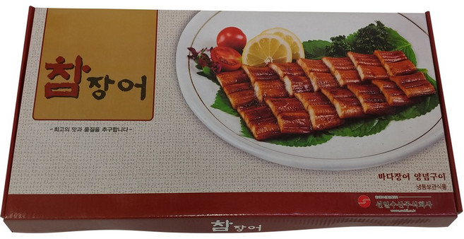 참장어 (바다장어 양념구이) 8미 1kg, 1개