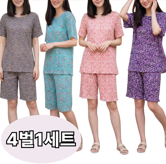 하트제이 살랑살랑 플라워 플리츠 세트 4종 반팔 밴딩 상하의