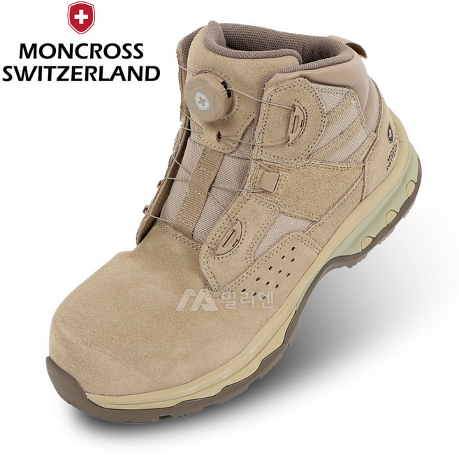 몽크로스 안전화 커맨더