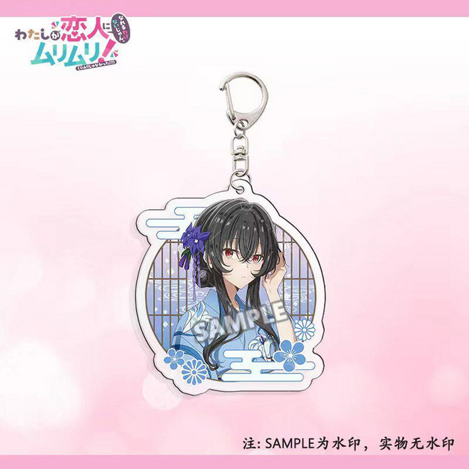 내가 연인이 될 수 있을 리 없잖아 무리무리 유카타 프린팅 아크릴 키 체인 홀더 열쇠고리, 1개, C 5.5cm