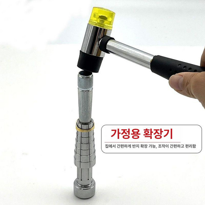 반지 늘리기 세공 조절 봉게이지 치수 확인 굵기 원형확장기 확장기 늘림기 반지 확장기