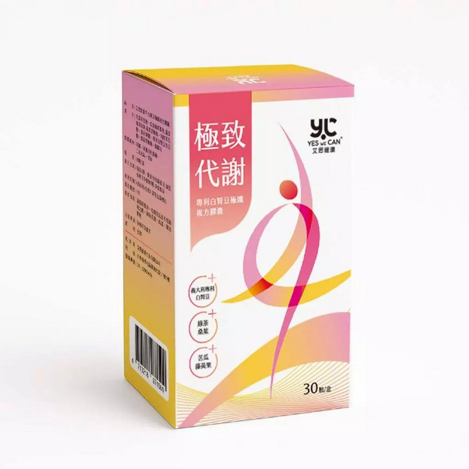 艾思維康 白腎豆極纖複方 極致代謝 【 白腎豆 + 綠茶 + 藤黃果 】 義大利 專利 瓜拿納 桑葉 山苦瓜 促進 新陳代謝, 1個, 30顆
